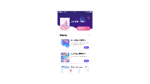 2018-2019作品集 1.0（图ZMTY0OTU5NTA0） - APP界面 - 站酷设计师Scarletterh原创素材 - 站酷ZCOOL