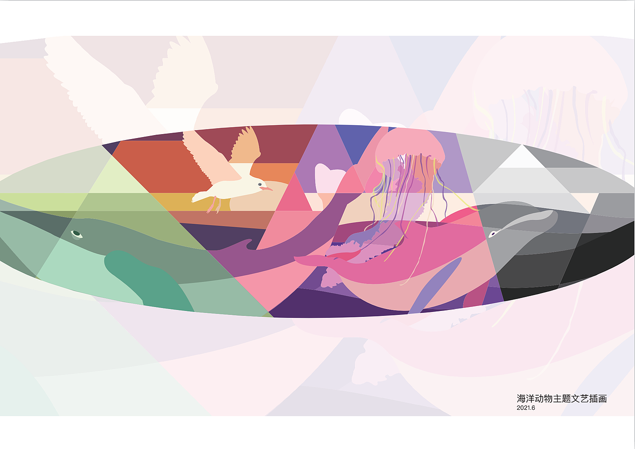 “海洋”主题插画