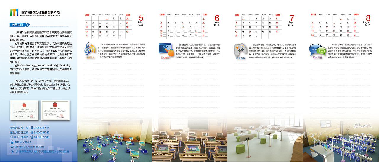 展会折页设计（图ZMTE0MzAwMjg=） - 宣传物料 - 站酷设计师一缕星辰原创素材 - 站酷ZCOOL