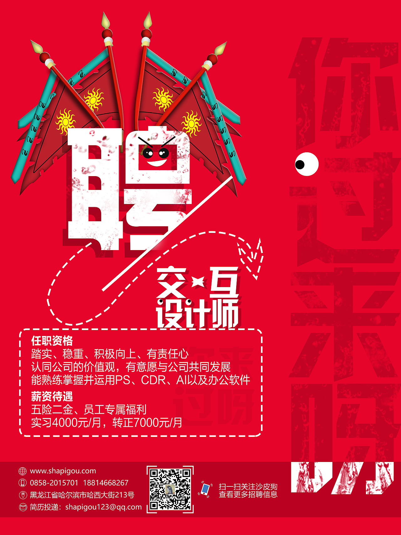 海报作品（图ZMTI5NTc1MjEy） - 海报 - 站酷设计师海狗妖原创素材 - 站酷ZCOOL