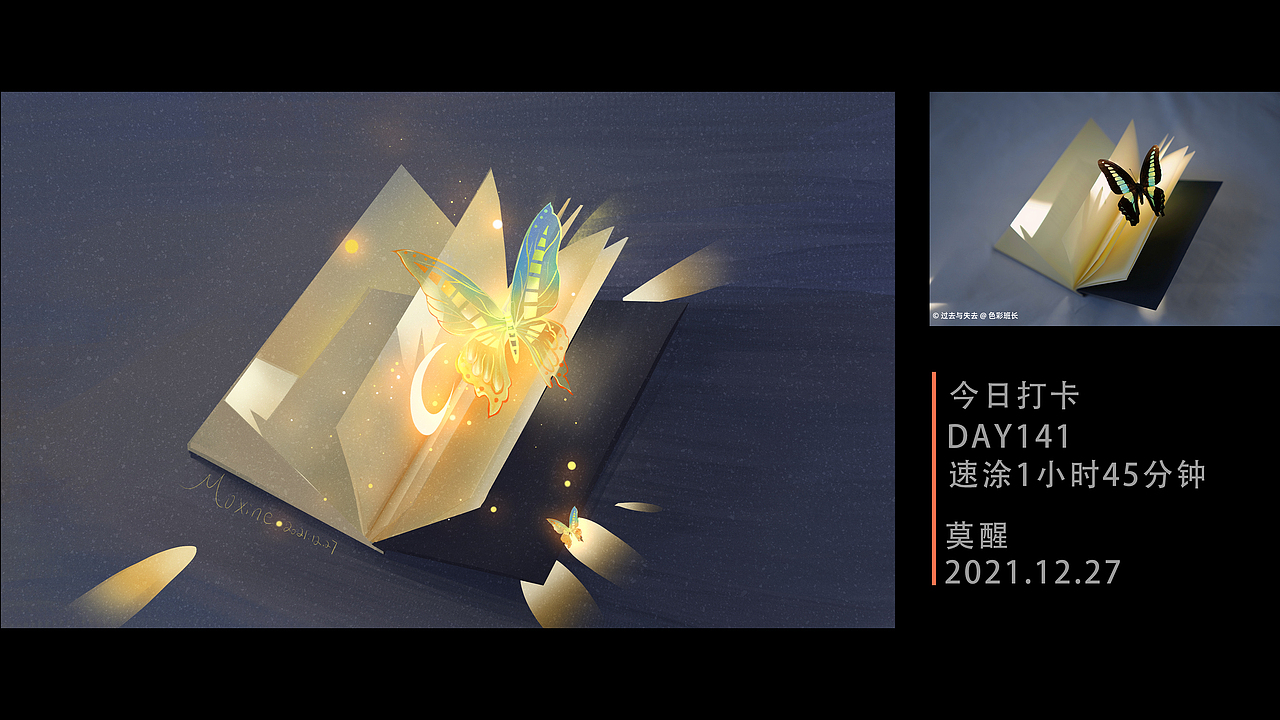 【色彩】坚持色彩速涂160DAY小总结（图ZMjg1NjUwMTYw） - 商业插画 - 站酷设计师莫醒182原创素材 - 站酷ZCOOL