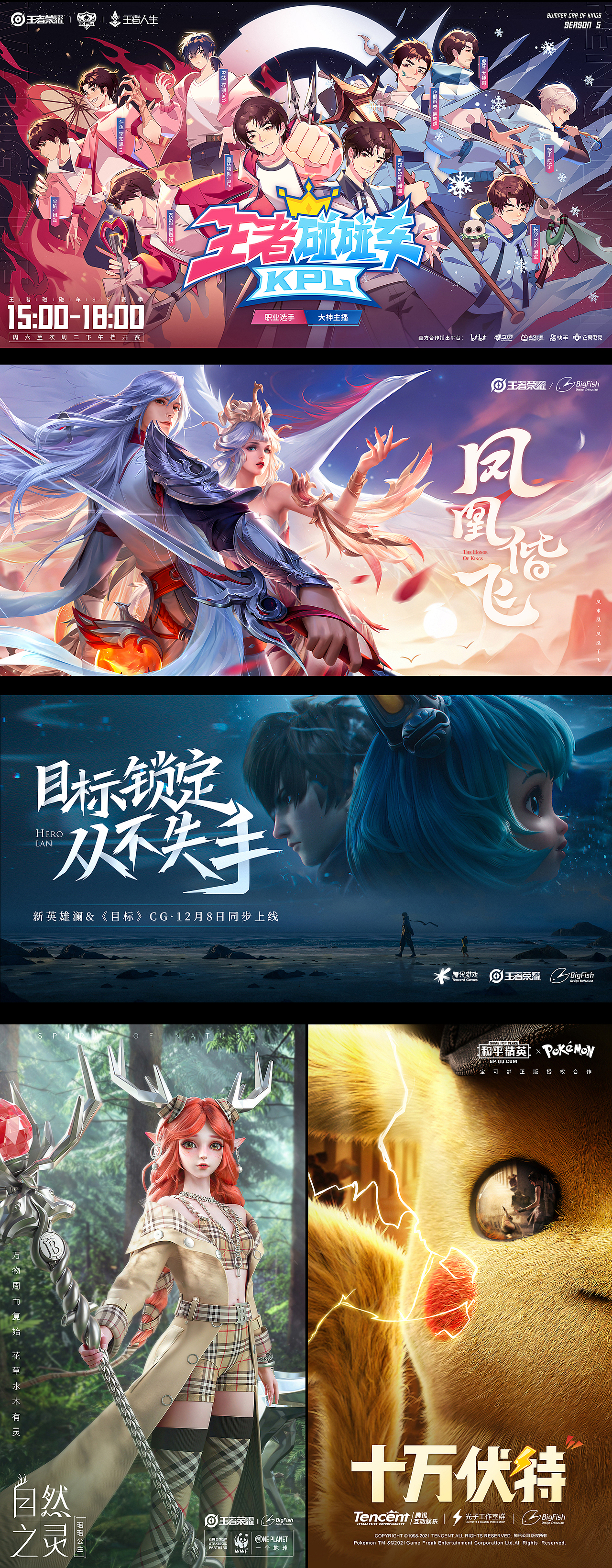 2021游戏视觉作品年度总结（图ZMjg2NTc3OTM2） - 游戏/娱乐 - 站酷设计师刘大鱼AI原创素材 - 站酷ZCOOL