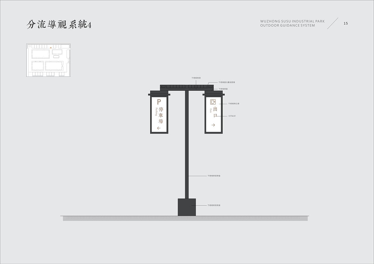 导视系统（图ZMjk1Mzg3MjA4） - 宣传物料 - 站酷设计师铜_作品原创素材 - 站酷ZCOOL