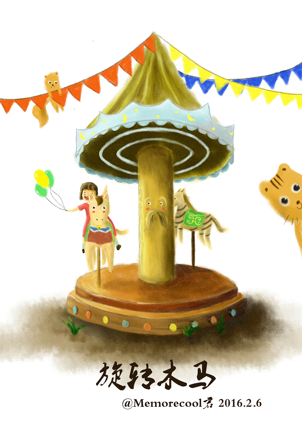 旋转木马|插画|儿童插画|memorecool君 - 原创作品 - 站酷 (zcool)