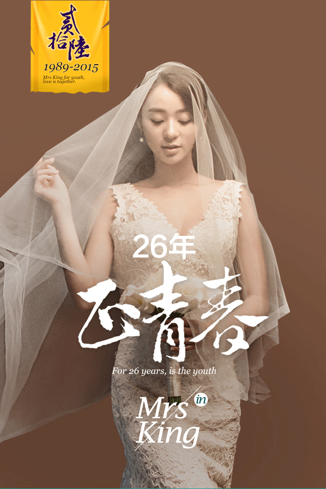 【原创】婚纱摄影 样片客片包装主题制作（图ZNDYxMTIyNzI=） - 运营设计 - 站酷设计师尘与土整合营销原创素材 - 站酷ZCOOL