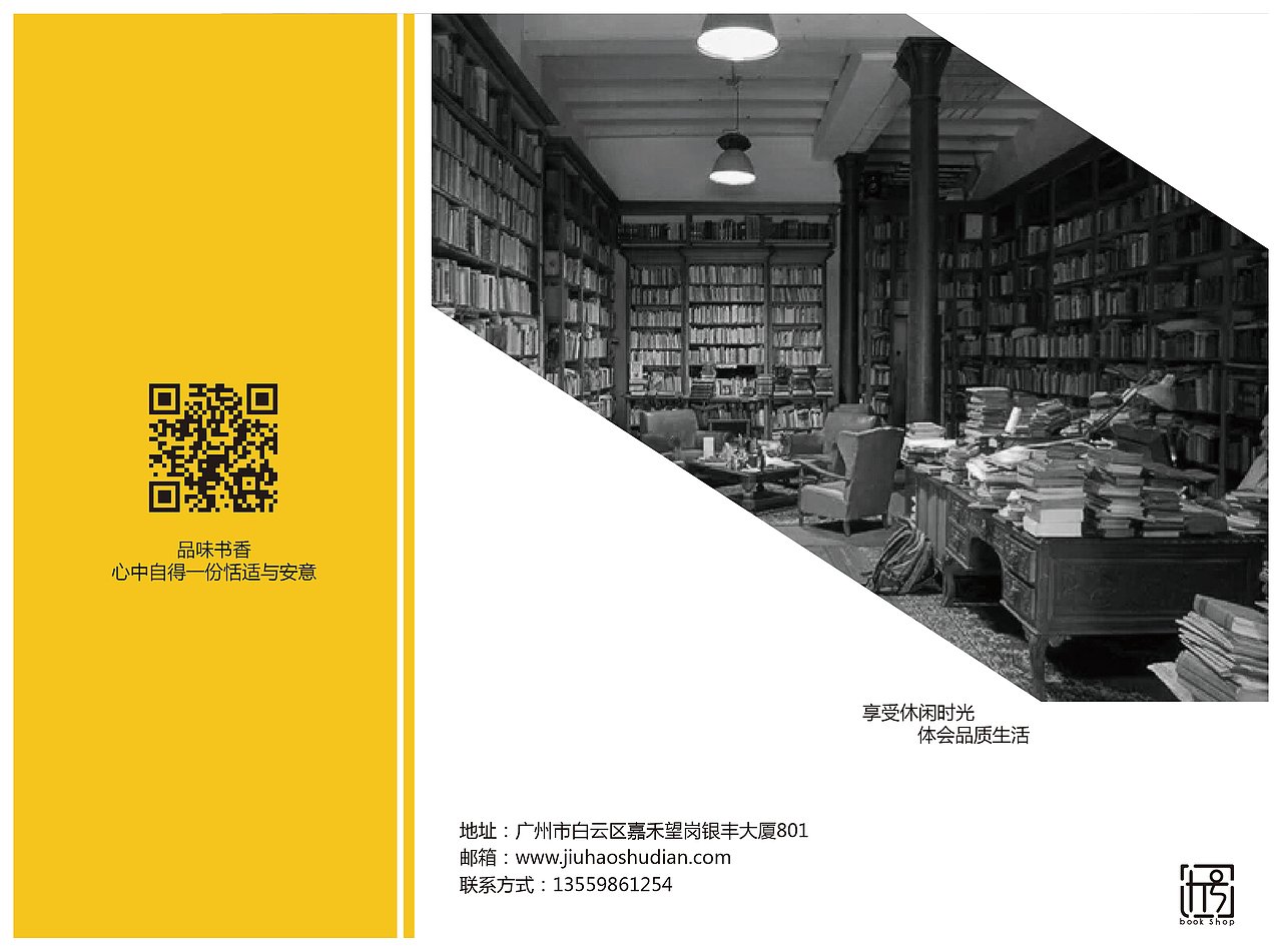 三折页（图ZOTI5OTQxMTY=） - 宣传物料 - 站酷设计师Paranoids原创素材 - 站酷ZCOOL