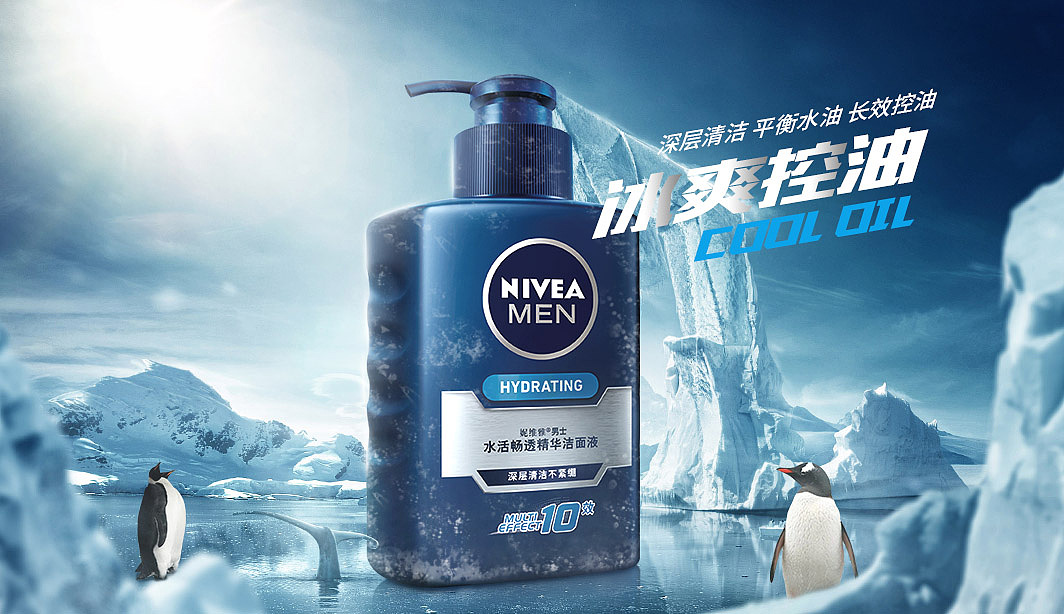 一些堆积的Banner（图ZOTc2MDYyNDQ=） - 海报 - 站酷设计师系嗝靓仔原创素材 - 站酷ZCOOL