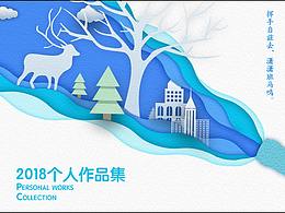 作品集