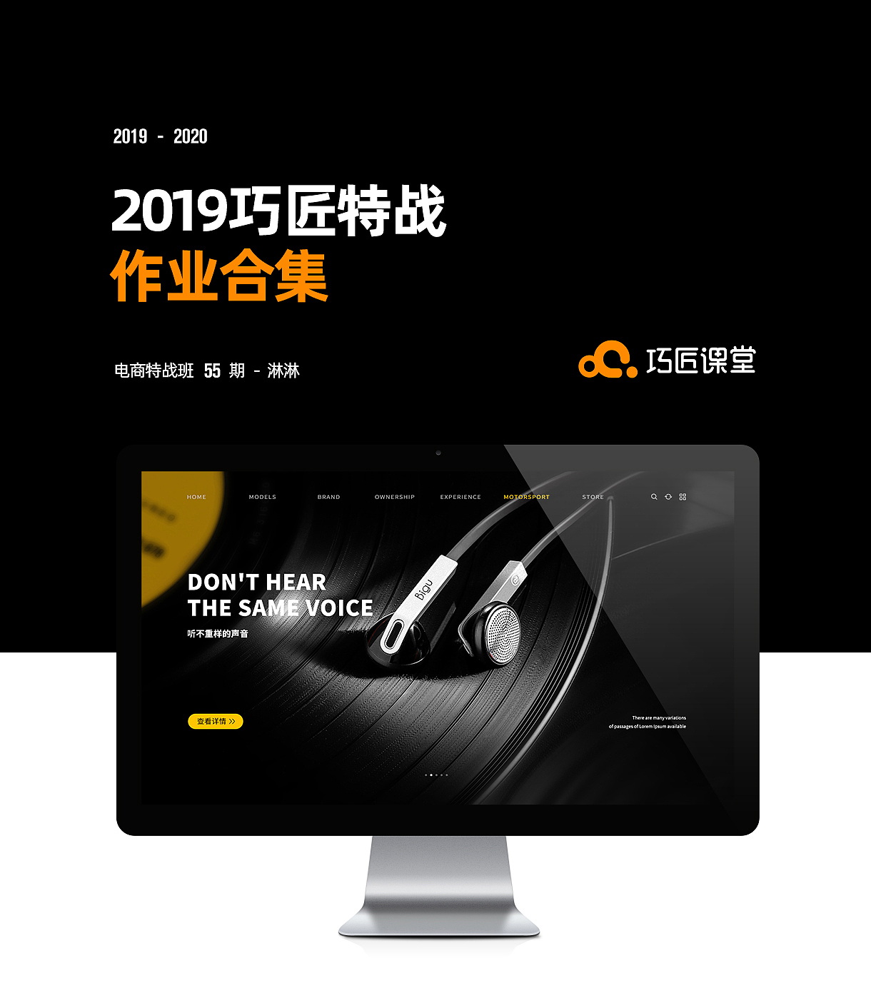 2019练习作品合集（图ZMTkzMzA2MDA4） - 电商 - 站酷设计师cipsy玲原创素材 - 站酷ZCOOL