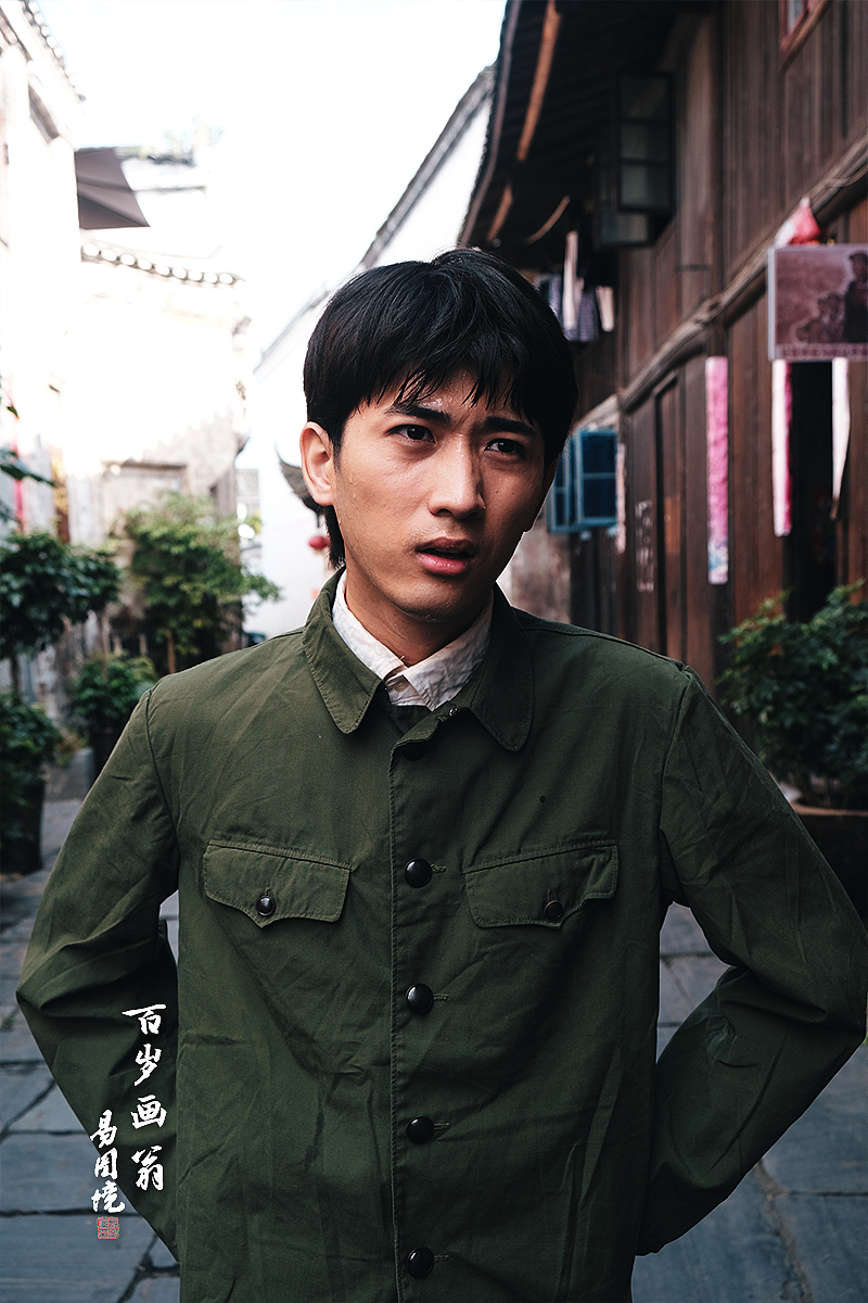 《百岁画翁-易图境》