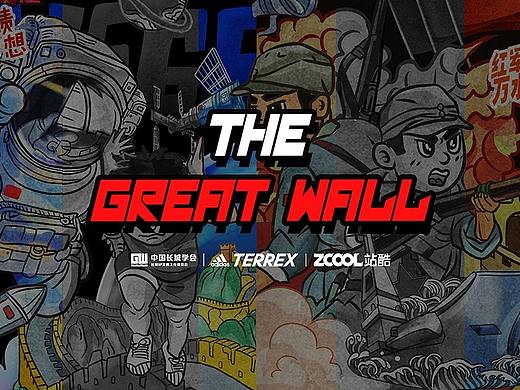 长城 — 传承文化精神守护者