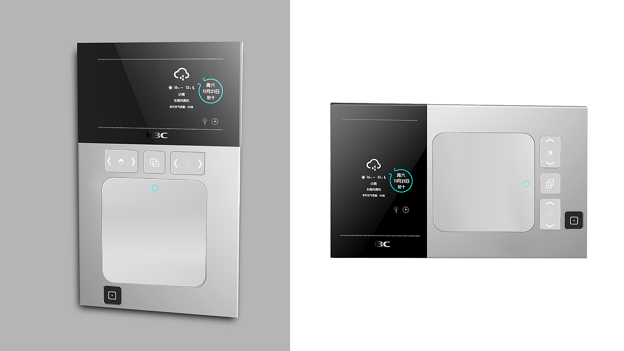 智能家居面板设计