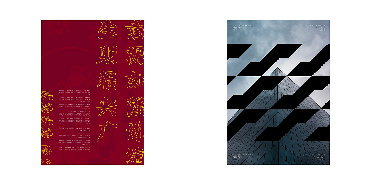 最近海报练习（图ZMjAxMjc5NjI0） - 海报 - 站酷设计师宇宙战斗代表原创素材 - 站酷ZCOOL