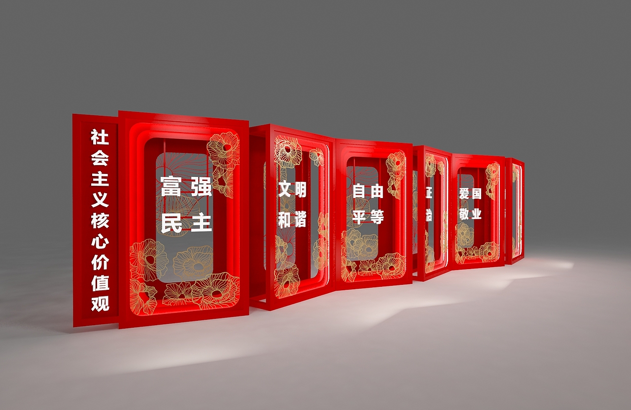 党建户外雕塑《社会主义核心价值观》（图ZMjA4MDU5MTMy） - 其他三维 - 站酷设计师Joka1234原创素材 - 站酷ZCOOL