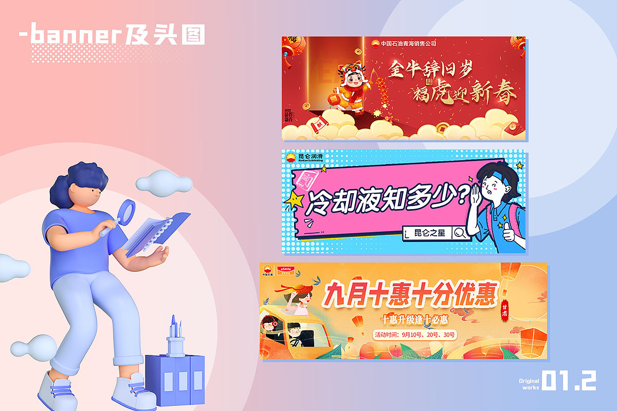 作品集（图ZMjg4NzAwNDAw） - 品牌 - 站酷设计师守艺忍原创素材 - 站酷ZCOOL
