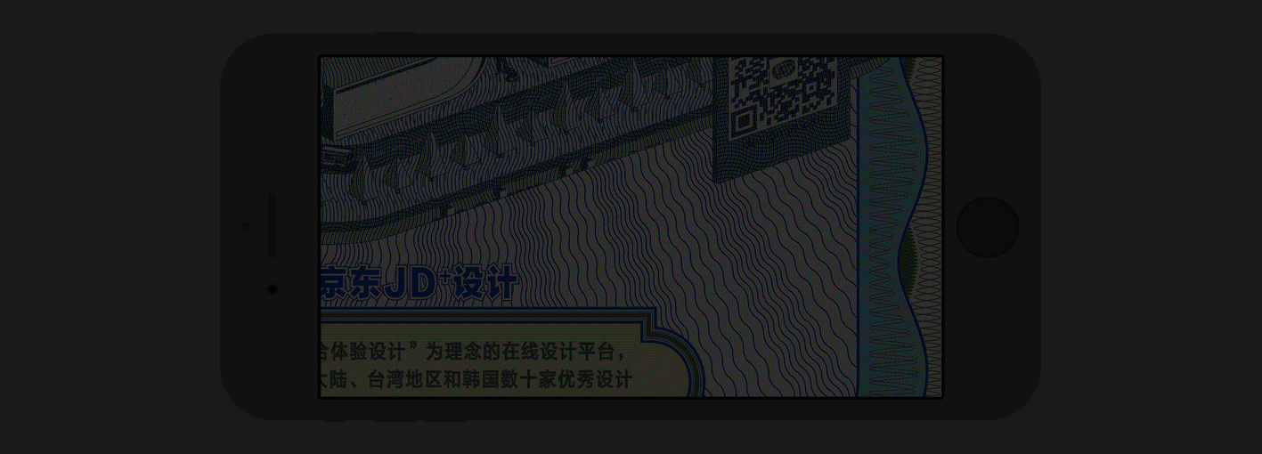 Anti-forgery Visual（图ZNTc2MDExNjg=） - 商业插画 - 站酷设计师Todyhu原创素材 - 站酷ZCOOL