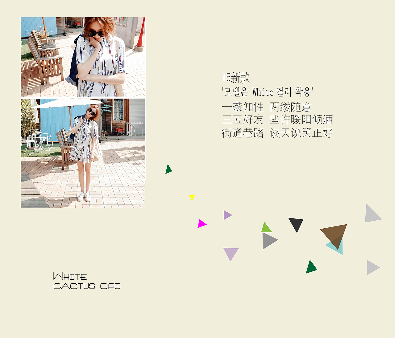服装宣传册（图ZNjg5MDA1NDA=） - 宣传物料 - 站酷设计师joyce_ZYY原创素材 - 站酷ZCOOL