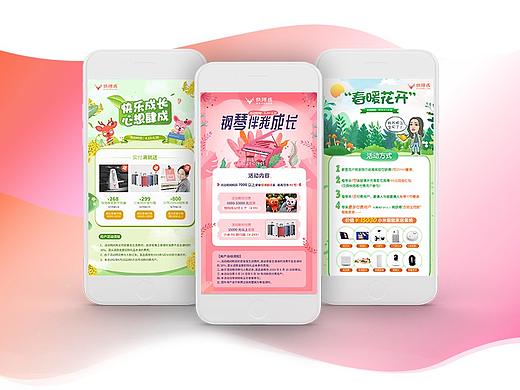 【快陪练-线上教育】营销海报类案例