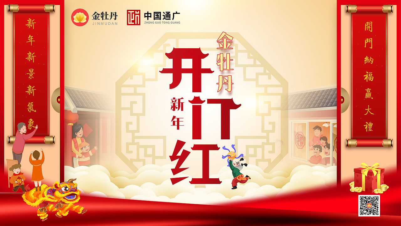 营销及活动（图ZMjAyMzg4MjMy） - 品牌 - 站酷设计师王晓雨92原创素材 - 站酷ZCOOL