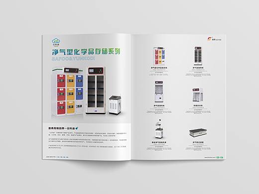 产品手册