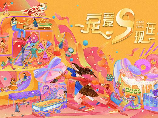 深圳星河龙岗cocopark---9周年店庆