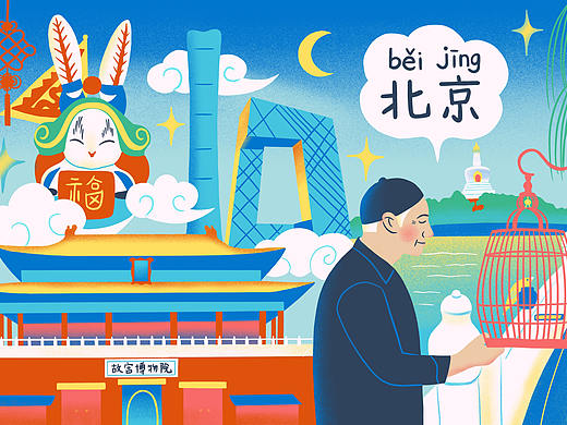  插画丨外国人最想了解的四座中国城市