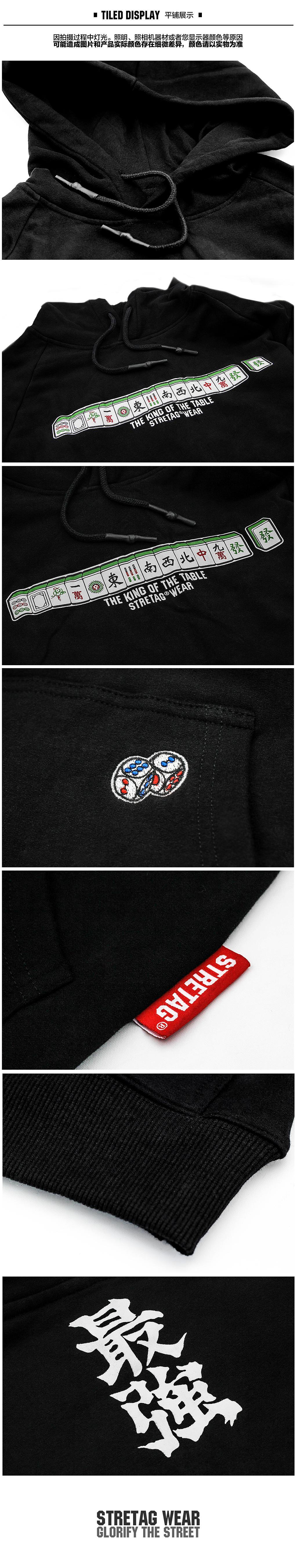 STRETAG WEAR 2016 A/W HOODIE“BEST VICTORY”最强胜利黑色帽衫（图ZNjAzNzQwNjQ=） - 休闲/流行服饰 - 站酷设计师STRETAG思锐泰格原创素材 - 站酷ZCOOL