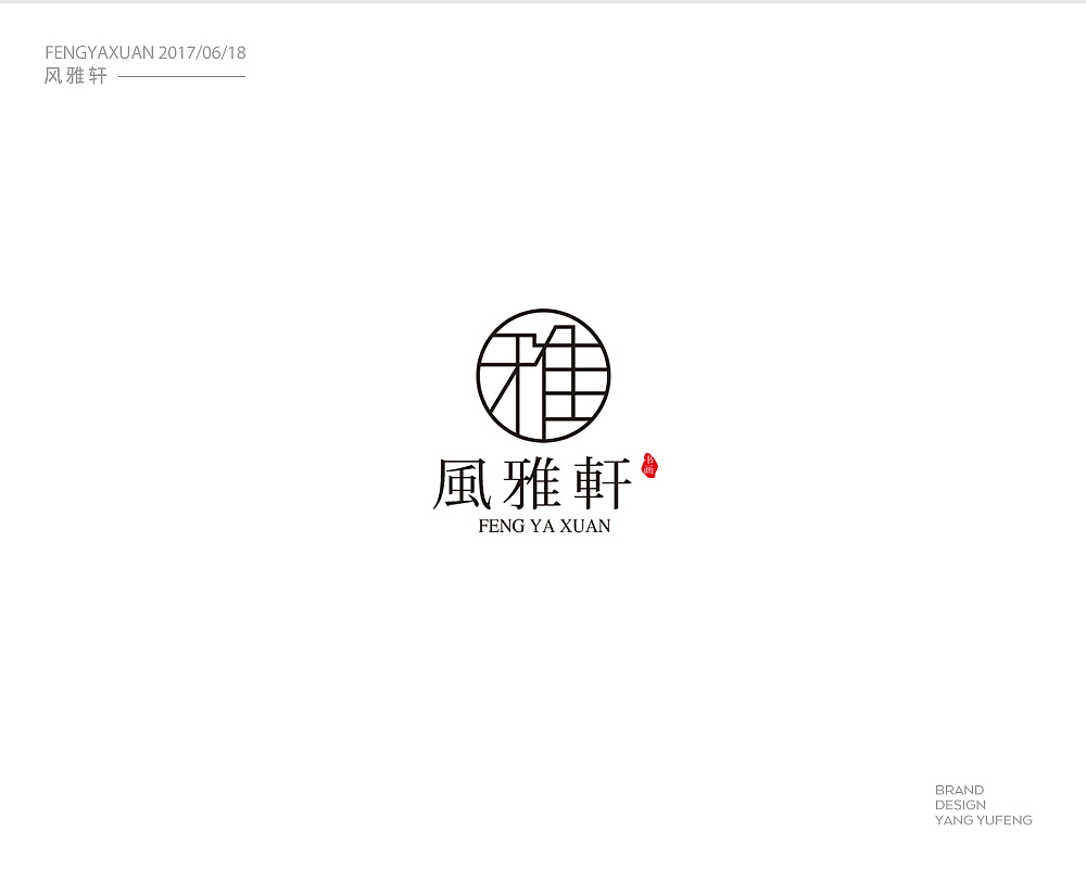 LOGO小合集（图ZODU4NDIwMzY=） - Logo - 站酷设计师HX版权所以原创素材 - 站酷ZCOOL