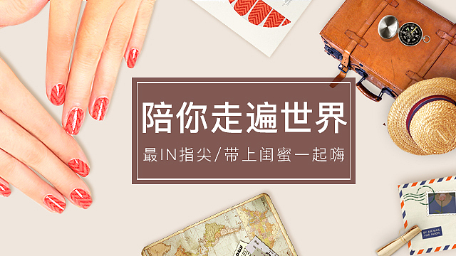 楼层分类（图ZMTAwOTE4NzY0） - 海报 - 站酷设计师摇曳风铃草原创素材 - 站酷ZCOOL