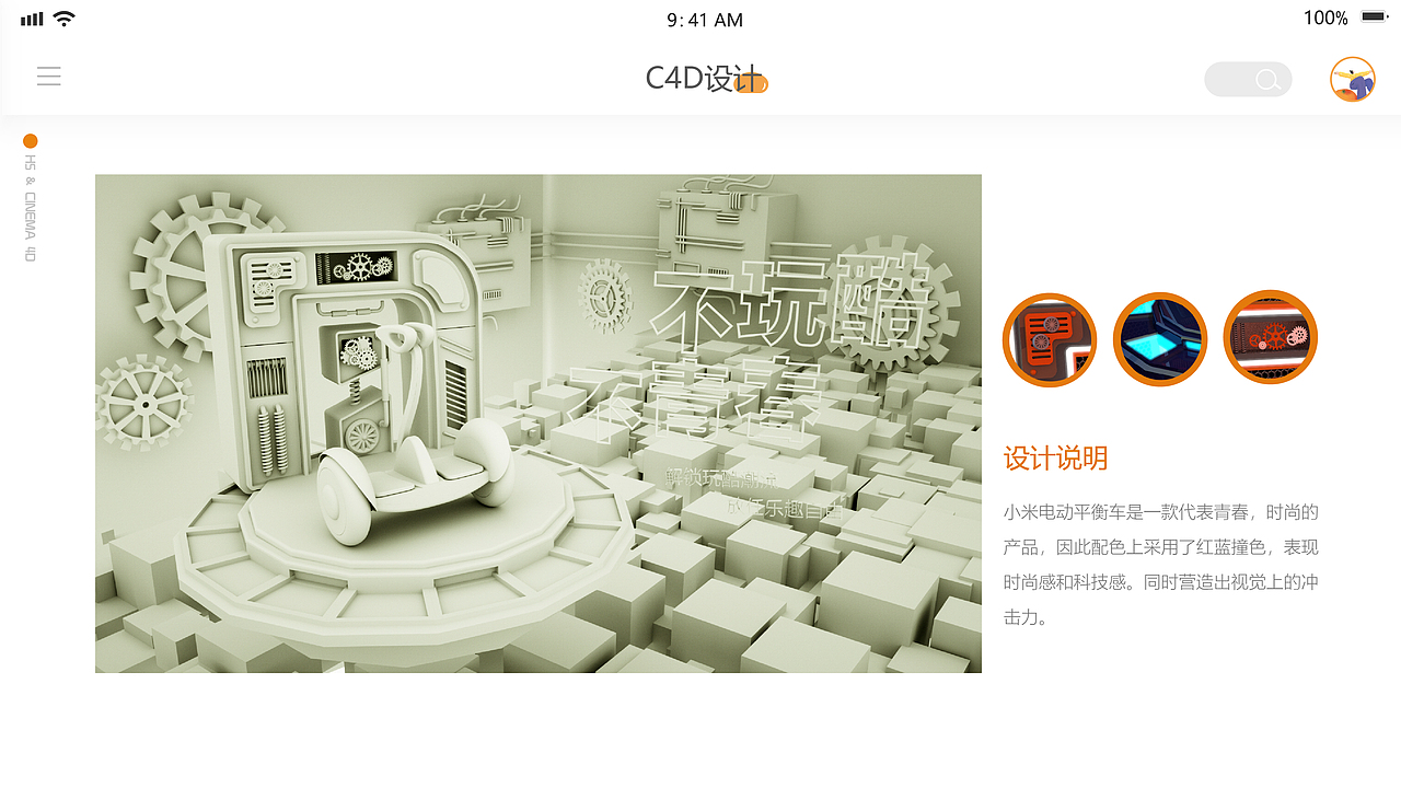 UI设计作品集（图ZMjA0NTAyNTY4） - 其他UI - 站酷设计师Z40932187原创素材 - 站酷ZCOOL