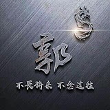 龙腾东方的头像