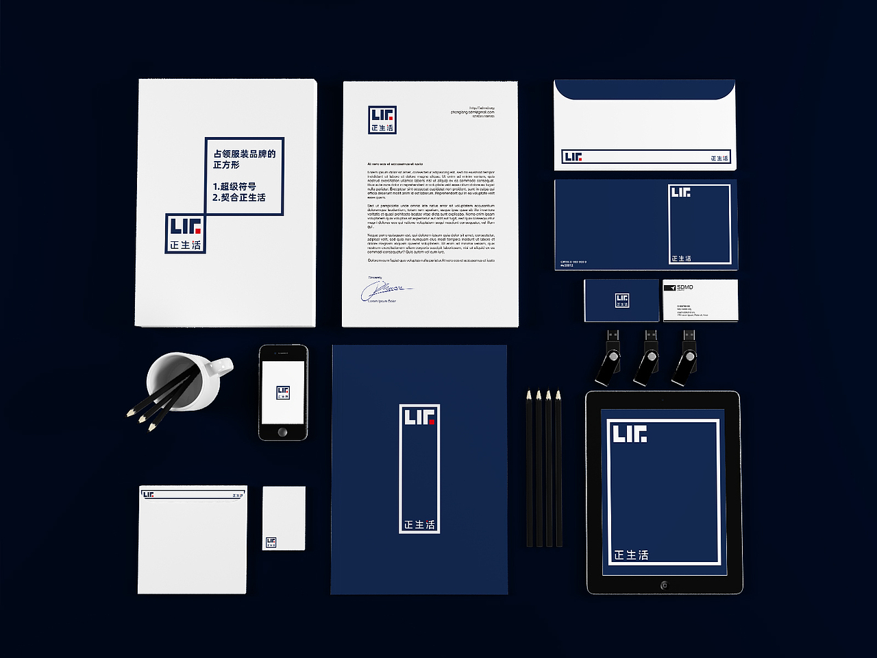 LIF-正生活服装定制品牌（图ZMjgwMjQ4MDQw） - 品牌 - 站酷设计师妙创设计原创素材 - 站酷ZCOOL