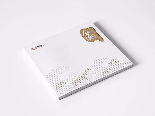 中海集团企业宣传册 深圳精装企业宣传册设计