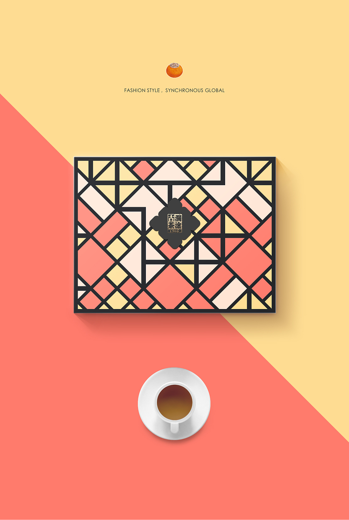 品牌包装视觉海报-澜沧古茶