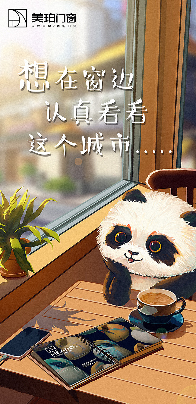 近期给公司画的一些节日节气和日签（图ZMjU0NjMwMzAw） - 商业插画 - 站酷设计师舒莉卡和小那提原创素材 - 站酷ZCOOL