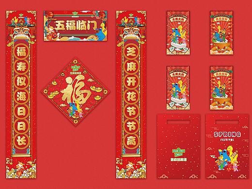 2021春联套装