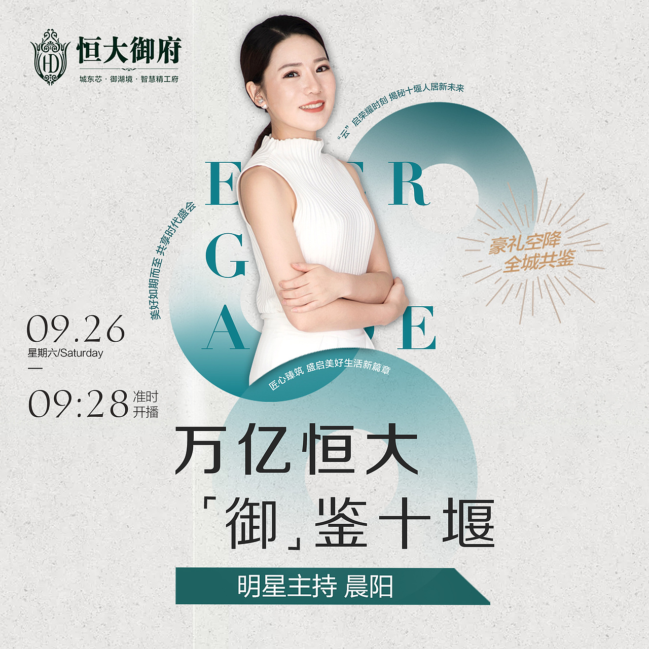 某大项目（图ZMjc5MTE5MzUy） - 海报 - 站酷设计师z573104435原创素材 - 站酷ZCOOL