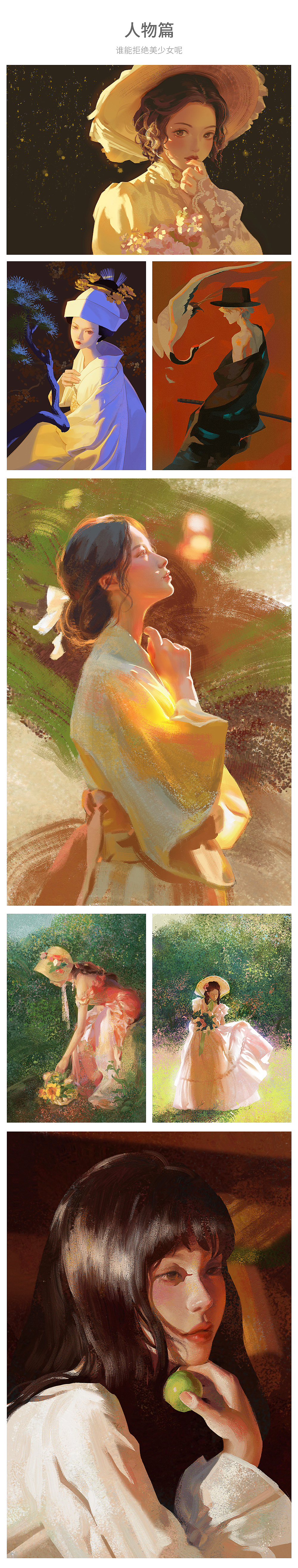 60天色彩练习总结