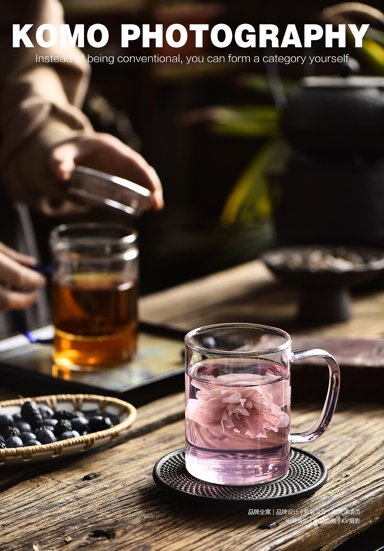 玻璃器皿拍摄 水杯拍摄 孔墨摄影 产品摄影