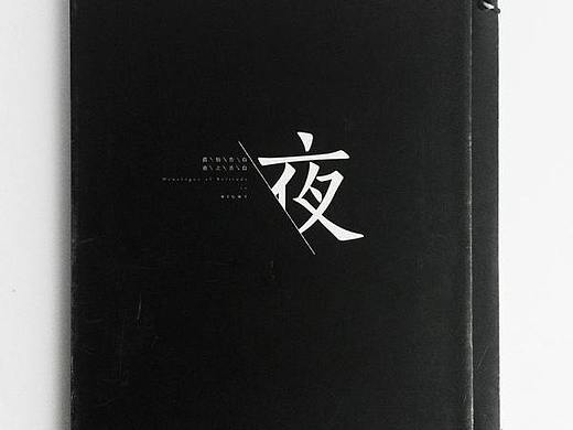 网页设计