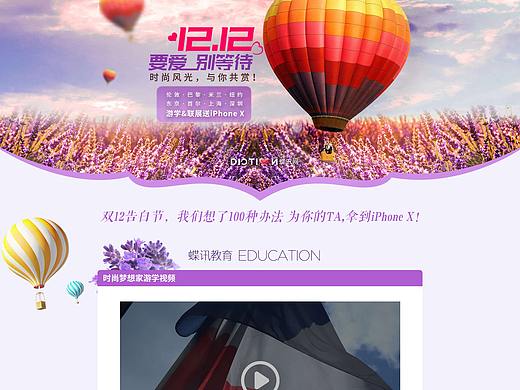 订货会h5（个人主页-ZMzUzNzM1NjQ=） - 移动端网页 - 站酷设计师mochikam原创素材 - 站酷ZCOOL