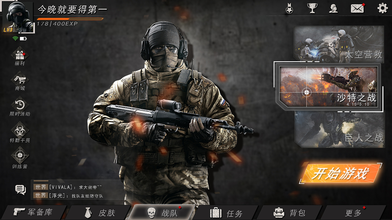 射击类的风格|ui|游戏ui|丨阿甜不太甜丨 - 原创作品 - 站酷 (zcool)