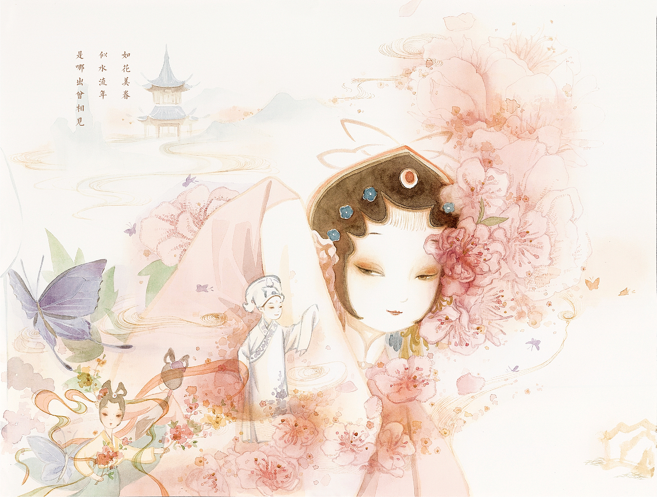 手绘插画昆曲牡丹亭惊梦