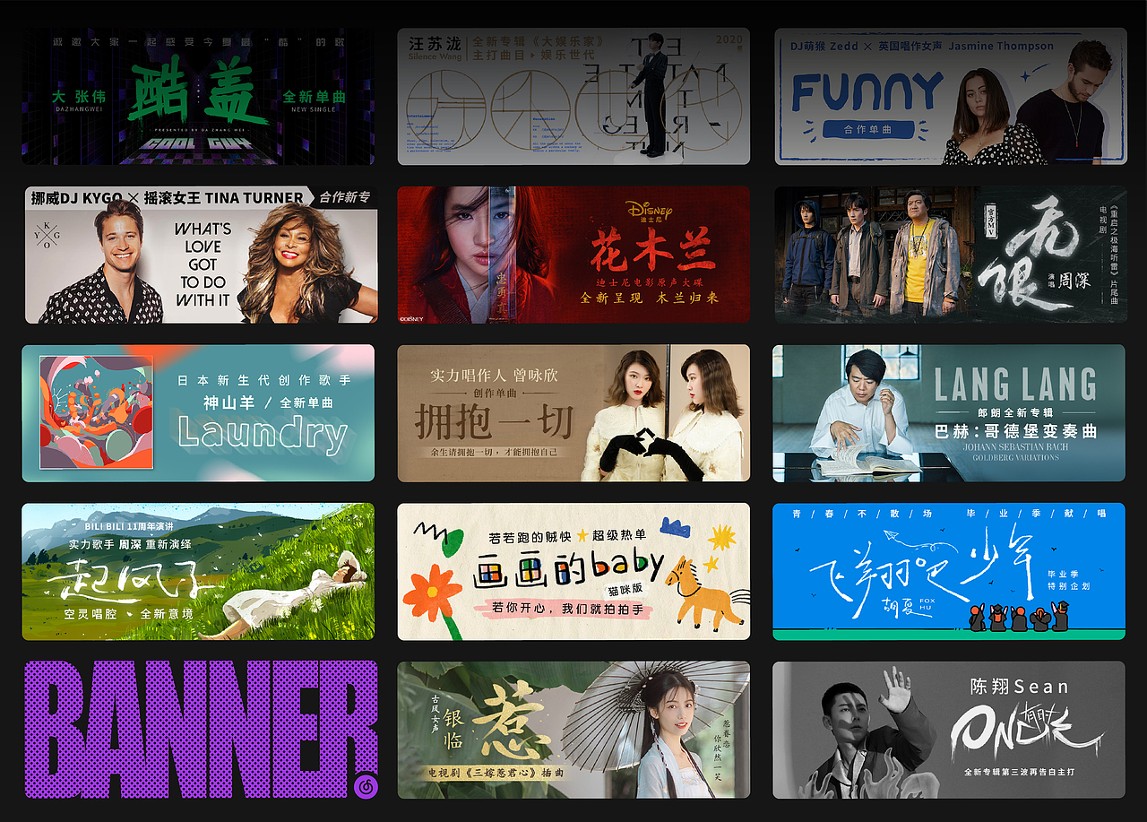 2021-2020进宝作品合集（图ZMjgzNzMxMDEy） - 商业插画 - 站酷设计师杨树的杨早晨的晨原创素材 - 站酷ZCOOL