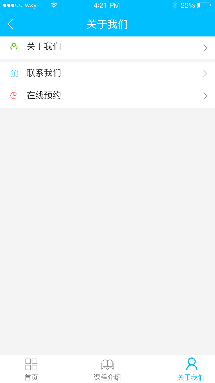 小學(xué)培訓(xùn)班（圖ZOTQ3MzUxMDQ=） - APP界面 - 站酷設(shè)計(jì)師想摸魚(yú)的打工人原創(chuàng)素材 - 站酷ZCOOL