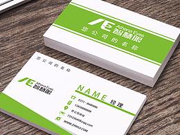 名片-素材