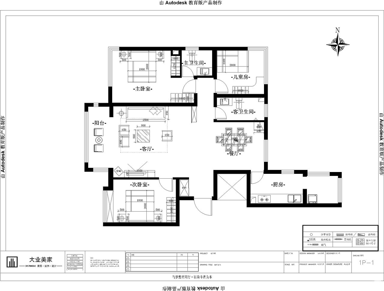 装修风格：新中式	
案例户型：三室	<br>房屋面积：138平<br>设计师	: 张伟刚<br>设计理念：<br>本案中式风格与现代风格相互糅合，呈现出富有意境而不落俗套的雅致空间，在强调主人文化品味及自身修养的同时，更不失生活原本的舒适性。