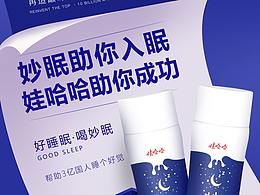 项目临时参考方案