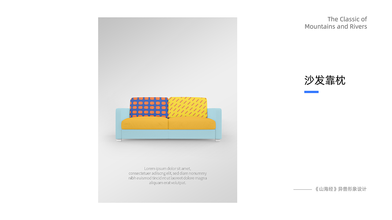 山海经异兽形象设计（图ZMjExMTI0MDY4） - 海报 - 站酷设计师谁是一座孤岛原创素材 - 站酷ZCOOL