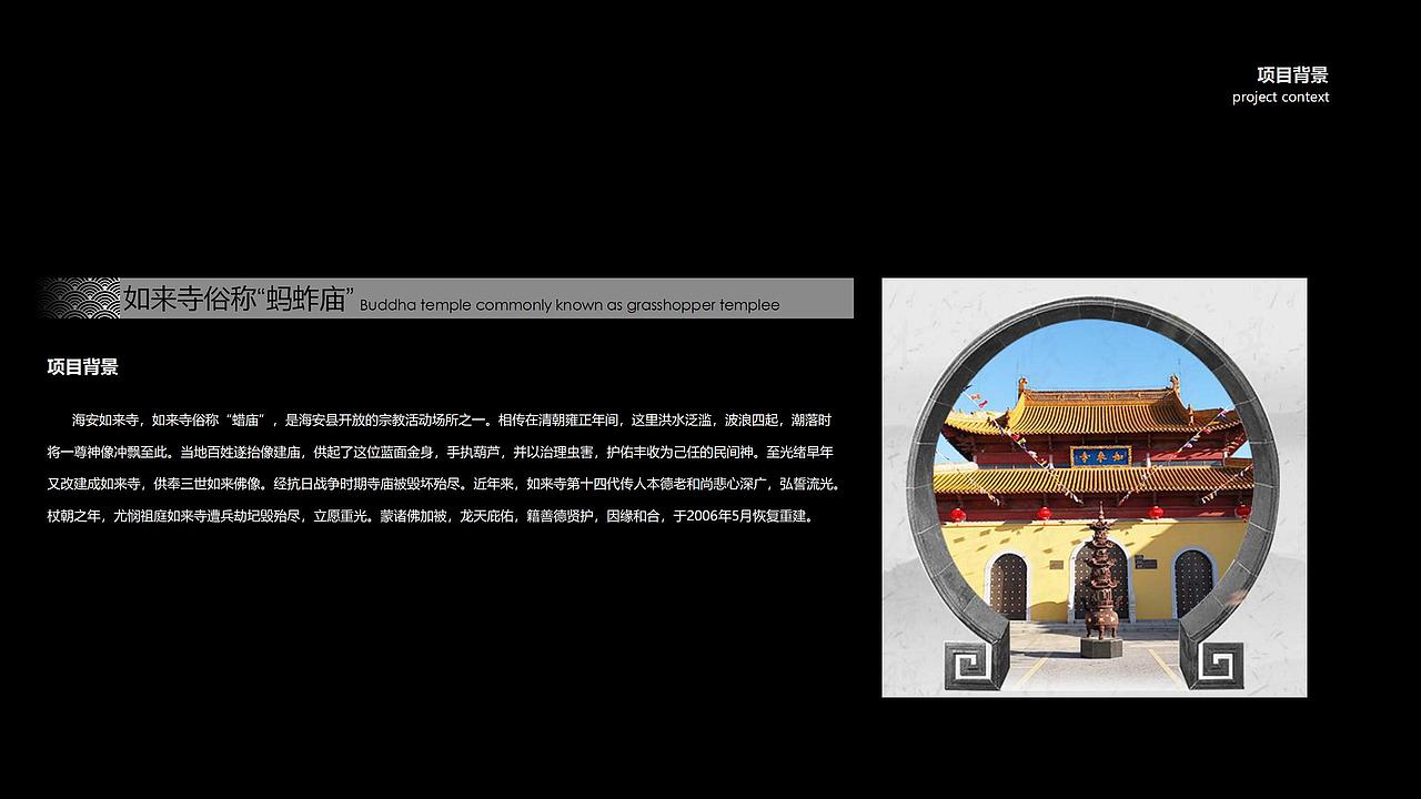 寺庙景观概念初稿 lumion动画（图ZMjE2MDg2MDM2） - 景观设计 - 站酷设计师梁西凹原创素材 - 站酷ZCOOL